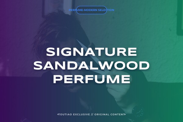 signature sandalwood perfume