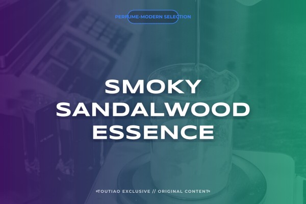 smoky sandalwood essence